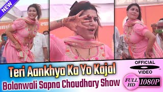 Teri aakhya ka yo kajal sapna chaudhari | Teri aakhya ka yo kajal sapna choudhary dance performance