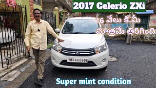 2017 Celerio ZXi 16 వేలు కి.మీ మాత్రమే తిరిగింది