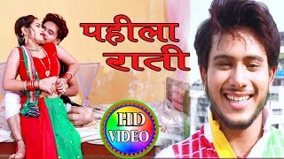 Hits OF Golu Gold ~  Pahila Rati Payal Turala ~ गोलू गोल्ड का हिट गाना ~ Bhojpuri Hit Song 2018