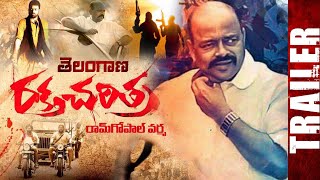 RGV New Movie Trailer Telugu | Konda Murali Biography | Konda Surekha | RGV Interview | Podcast