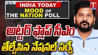 Mood of the Nation Poll : CM Revanth Has No Place In It | T News