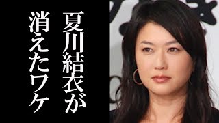 ドラマ「まだ結婚できない男」続編なのに高島礼子と夏川結衣が出演しない理由はやはりアレなのか？