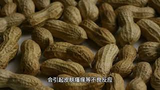 山竹的营养分析及食用禁忌