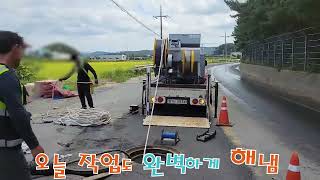 [cable laying] 'T' 화력발전소 지중포설