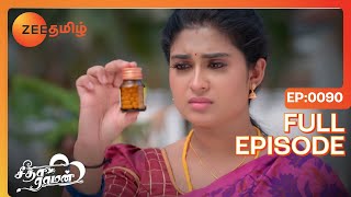 Madhumitha Takes a Decision - Seetha Raman - Full Ep 90 - Zee Tamil