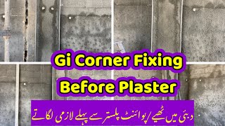 How to Fix Corner before Plastering work Dubai/Gi corner fixing plaster/Angle bead fixing Dubai