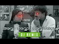 Awwa awwa vs Sukiriya - Sathyam Sivan Sundaram (DJ Akhil Remix) • Malayalam Remix 2022