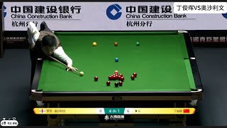 4—1決勝局！丁俊晖壹杆K球送出新年大禮，奧沙利文不是哥們 #斯诺克 #丁俊晖 #台球 #奥沙利文 #斯诺克杭州巨星邀请赛