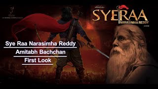 SYE RAA NARASIMHA REDDY  Motion Poster ||Amitabh Bachchan||Chiranjeevi