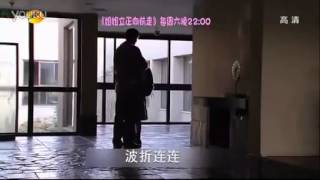 【預告】 姐姐立正向前走 【第13、14集】 ~ [MyEntertainmentHall 線上看]