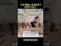 상체 활활 🔥 팔 돌려깎기 리포머 시퀀스 필라테스 리포머 시퀀스 필라테스강사 shorts pilates