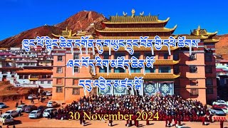 ཁྱུང་པོ་སྟེང་ཆེན་དགོན་དུ་གཡུང་དྲུང་བོན་གྱི་དཔེ་ཚོགས་ཞང་བོད་རིག་མཛོད་ཆེན་མོ་དབུ་འབྱེད་མཛད་སྒོ་སྤེལ་བ།