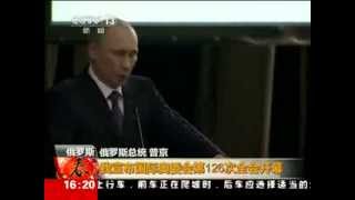 Putin declares the 126th IOC session \