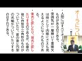 第16回よろこびの光明見真会　人類の宝『生命の實相』と共に新生しよう！　令和6年5月26日　浄円月観の説明と実修　小林俊朗講師　宗教法人 生長の家創始者谷口雅春先生を学ぶ会