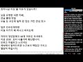 ※시청자댓글 차라리 정년 없애고 60대 어르신 모셔와도 지금 2030보다 나을 거라 확신합니다.