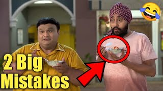 2 Big Mistakes Of Taarak Mehta Ka Ooltah Chashmah Episode Number ( 3483 And 3484 )