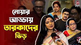 লীনা গঙ্গোপাধ্যায়-এর সাফল্য, বেড়ে ওঠার গল্প | Leena Gangopadhyay | Rita Dutta Chakraborty | Nowa