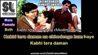 Kabhi Tera Daman Naa | clean karaoke with scrolling lyrics