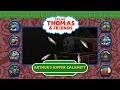 Trainz Thomas & Friends: Arthur's Kipper Calamity