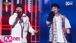 Show Me The Money8 [9회] '과거 X 현재의 나' 영비 - Sold Out (Feat. 빈첸) @본선 8강 190920 EP.9