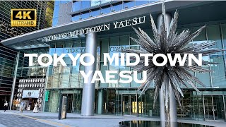 [4K]  東京ミッドタウン八重洲 散歩 / Tokyo Midtown YAESU🇯🇵🐧 Nonstop Walking Tour