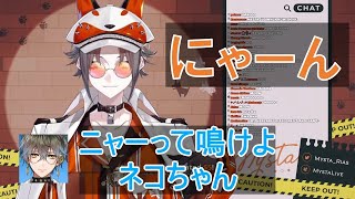 【日本語訳】配信中にアイクに電話をかけるMysta Rias(ミスタ・リアス)【Luxiem/にじさんじEN 切り抜き】