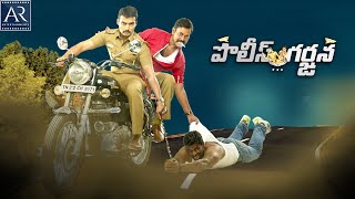 Police Garjana Telugu Full Movie | Nandha, Sanam Shetty | @TeluguJunctionARenterprises