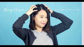 Beauty Hacks：每日3分鐘美顏按摩法，令眼睛變大、改善皮膚鬆弛！|Beauty| Diva｜etnet