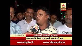 Janta No Mood : Debate With Vadodara's People After Un-happiness Of BJP Mlas