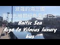 hong kong to the uk by trainep4｜travel in lithuania lux bus price cheap riga to vilnius