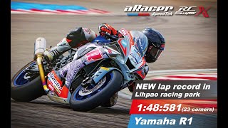 2022刷新麗寶國際賽道紀錄，aRacer RCSuperX -【官方影片】