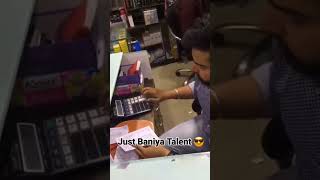 Just Baniya Talent 😎 #baniya #yt #shortfeed #ytshorts