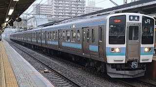 JR東日本中央本線211系N609編成普通甲府駅行き高尾駅発車(2023/6/12)