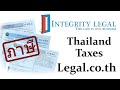 Comparing Thai and American Tax Returns