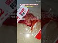 男子买鸭腿包装袋内白色蛆虫蠕动，直呼恶心，平台赔偿1000元