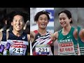 【陸上】市山翼が日本歴代8位の1時間0分22秒でv！2位・伊藤達彦も同11位の好記録／全日本実業団ハーフ