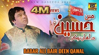 Main Hussain Da Han Nokar | New Qaseeda by Babar Ali Beer Din 2020 | TS Gold