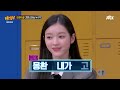 eng 아형✪하이라이트 몽환 유아 가 되고 싶었지만 아기 동자가 찰떡인 승희👶✨ 웃음과 감동까지 다 챙긴 오마이걸❣ 아는 형님 jtbc 230729 방송