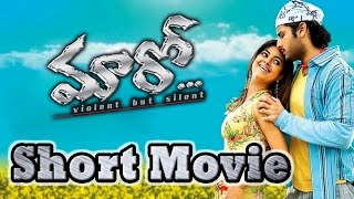 Maaro Telugu Short Movie | Maaro Telugu Movie In 30 min | Mini Movies | Nithin, Meera Chopra