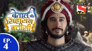 Betaal Aur Sinhasan Battisi - बेताल और सिंहासन बत्तीसी - Episode 4 - 13th March 2015