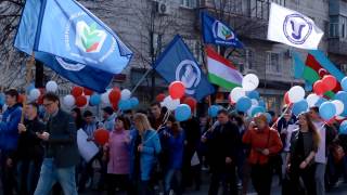 Студенты УлГУ на Первомайской демонстрации