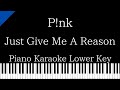 【Piano Karaoke Instrumental】Just Give Me A Reason / P!nk feat. Nate Ruess【Lower Key】