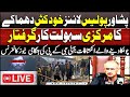 🔴LIVE | IG KPK Akhter Hayat Gandapur's important press conference | ARY News LIVE