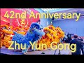 竹云宫武术体育会 Zhu Yun Gong 42nd Anniversary Dragon and Lion Dance Performances at Bliss Garden