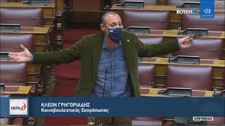 Κλέων Γρηγοριάδης - Αντιπαράθεση στη Βουλή με τον Υπουργό Εθνικής Άμυνας