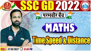 Time, Speed & Distance in Maths | SSC GD Maths #60 | SSC GD Exam 2022 | Maths By Deepak Sir
