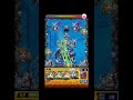 莫札特α 12獄崩壞 《 モンスト》 運極達成 怪物彈珠 monsterstrike モンスターストライク