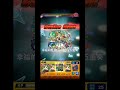 莫札特α 12獄崩壞 《 モンスト》 運極達成 怪物彈珠 monsterstrike モンスターストライク