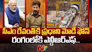 PM Modi Call To CM Revanth Reddy, NDRF Reached SLBC Tunnel Accident Site | Ntv