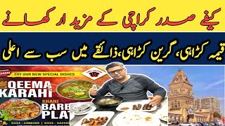 Cafe Saddar Karachi Food Street Pakistan